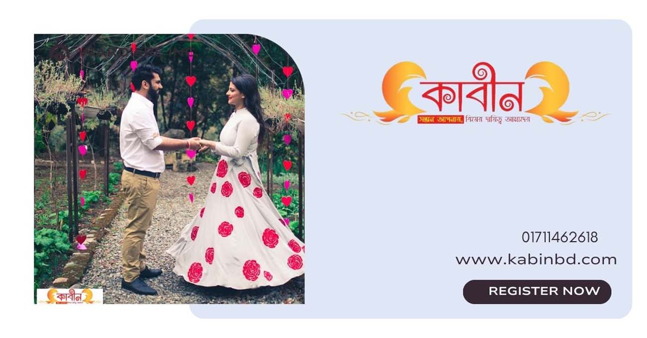 The benifits of Matrimony sector for Brides& Groom 2023