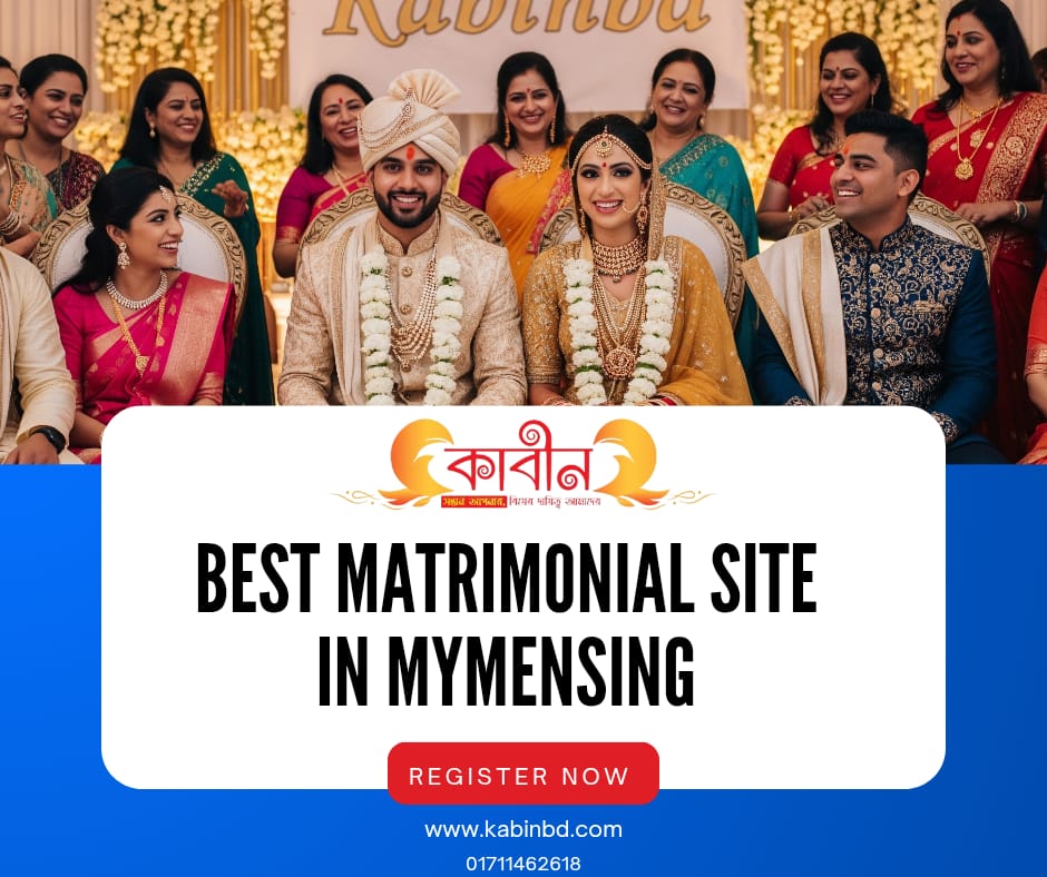ম্যারেজ মিডিয়া বনাম বিয়ে অফিস – কোনটি বেশি কার্যকর?2025