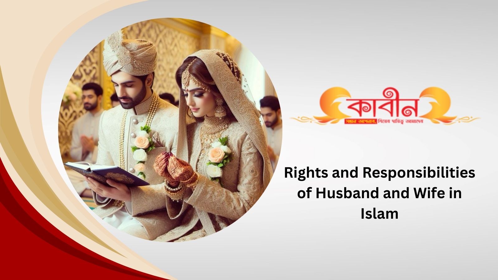 Rights and Responsibilities of Husband and Wife in Islam