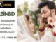 Best Bangladeshi Matrimony in Bangladesh – Kabinbd (2025) Best Bangladeshi Matrimony
