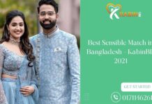 Best Sensible Match in Bangladesh – KabinBD 2021 Sensible Match