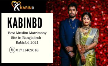 Best Muslim Matrimony Site in Bangladesh – Kabinbd 2021 Muslim Matrimony Site