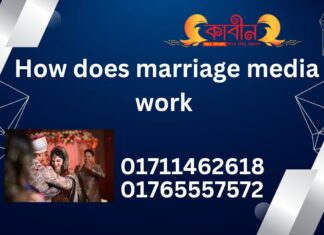 How does marriage media work-023 marriage media work