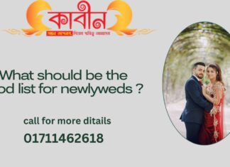 What should be the food list for newlyweds? kabinbd