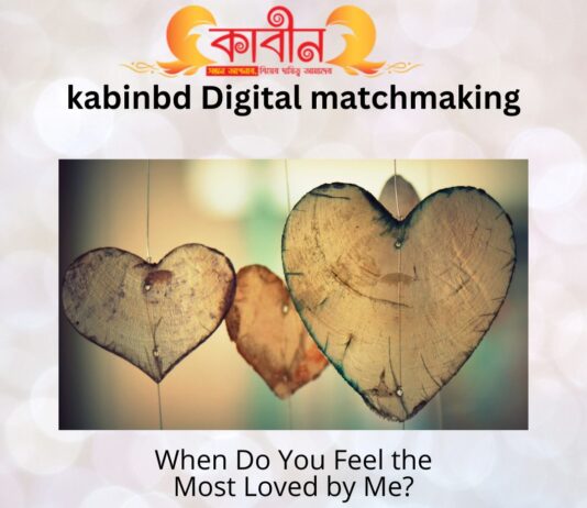 When Do You Feel the Most Loved by Me? 2023 When Do You Feel the Most Loved by Me? 2023