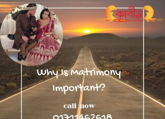 Why Is Matrimony Important?2023 Matrimony Important