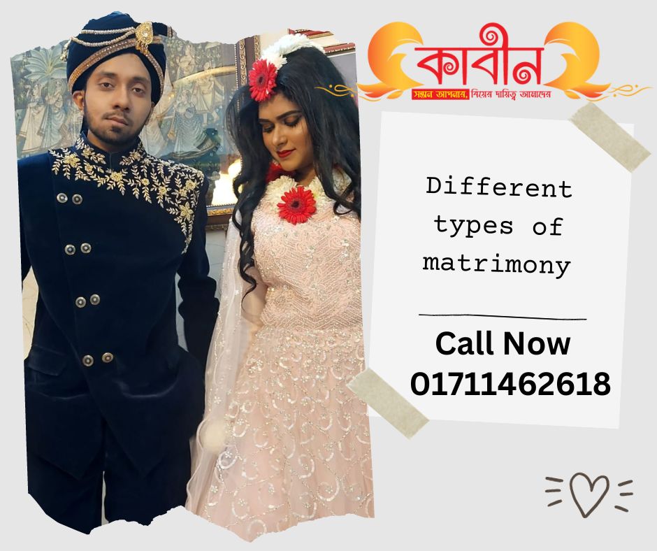 Matrimony Important
