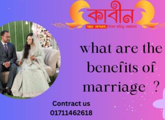 What are benefits of marriage-2023 benefits of marriage