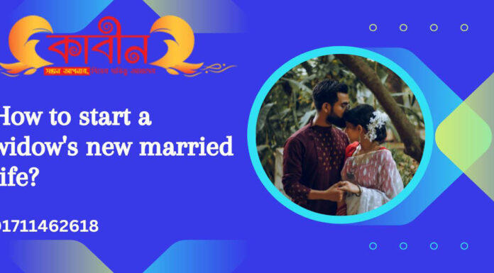 How to start a widow’s new married life? How to start a widow's new married life?