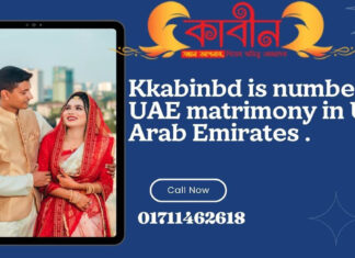 kabinbd is number 1 UAE matrimony in United Arab Emirates . kabinbd is number 1 UAE matrimony in United Arab Emirates .
