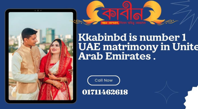 kabinbd is number 1 UAE matrimony in United Arab Emirates . kabinbd is number 1 UAE matrimony in United Arab Emirates .