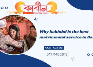 Why kabinbd is the best matrimonial service in Bangladesh. Why kabinbd is the best matrimonial service in Bangladesh.