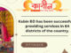 Kabin BD has been successfully providing services in 64 districts of the country. Kabin BD has been successfully providing services in 64 districts of the country.