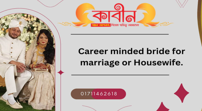 career minded bride for marriage or House wife? career minded bride for marriage or House wife ?