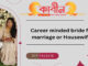 career minded bride for marriage or House wife? career minded bride for marriage or House wife ?