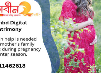 How Much Help Is Needed from the Mother’s Family Members During Pregnancy During Winter Season? How much help is needed from the mother's family members during pregnancy during winter season.