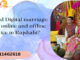 Kabinbd Digital marriage media online and offline service in Rajshahi? Kabinbd Digital marriage media online and offline service in Rajshahi?
