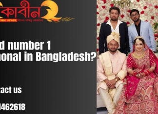kabinbd number 1 matrimonial in Bangladesh? kabinbd number 1 matrimonial in Bangladesh ?