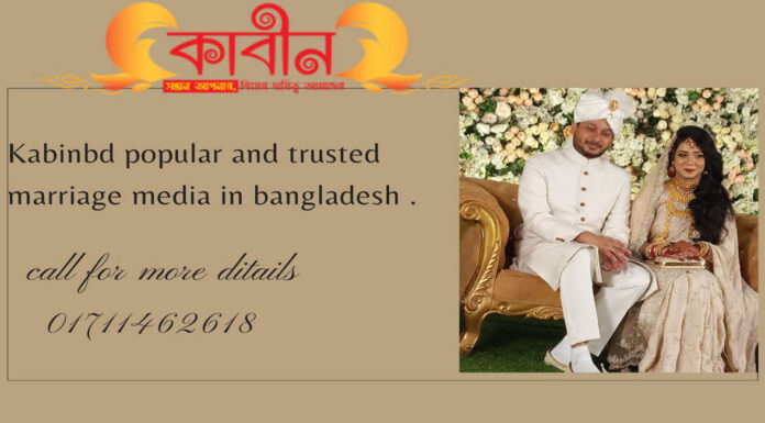 kabinbd popular and trusted marriage media in bangladesh?23 kabinbd popular and trusted marriage media in bangladesh