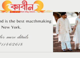 Kabinbd is the best matchmaking agency in New York.24 matchmaking agency in New York