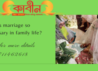 Why is marriage so necessary in family life? Why is marriage so necessary in family life?