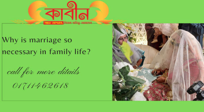 Why is marriage so necessary in family life? Why is marriage so necessary in family life?