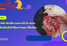 Worldwide bride search is now online. Kabinbd Marriage Media. Worldwide bride search is now online. Kabinbd Marriage Media.