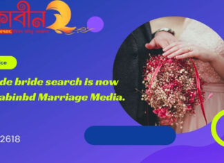 Worldwide bride search is now online. Kabinbd Marriage Media. Worldwide bride search is now online. Kabinbd Marriage Media.
