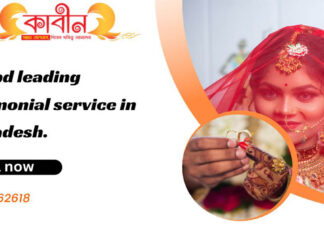 kabinbd leading matrimonial service in Bangladesh-2023 kabinbd leading matrimonial service in Bangladesh.