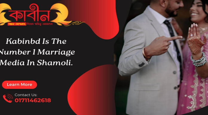 kabinbd is the number 1 marriage media in shamoli. kabinbd is the number 1 marriage media in shamoli