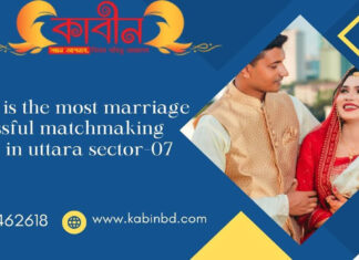 Kabinbd is the most marriage successful matchmaking service in uttara sector-07 Kabinbd is the most marriage successful matchmaking service in uttara sector-07