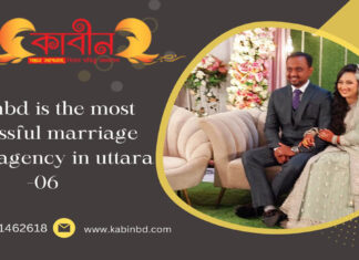 kabinbd is the most successful marriage media agency in uttara -06 kabinbd is the most successful marriage media agency in uttara sector -06
