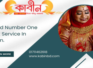 Kabinbd Number one ghotok service in Gulshan. Kabinbd Number one ghotok service in Gulshan.