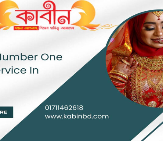 Kabinbd Number one ghotok service in Gulshan. Kabinbd Number one ghotok service in Gulshan.