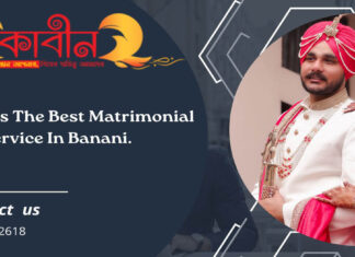 Kabinbd Is The Best Matrimonial Service in Banani. kabinbd is the best matrimonial service in in banani
