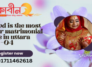 kabinbd is the most popular matrimonial service in uttara sector -04 kabinbd is the most popular matrimonial service in uttara sector -04