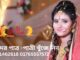 মেয়েরা কেমন পাত্র পছন্দ করে পাত্র