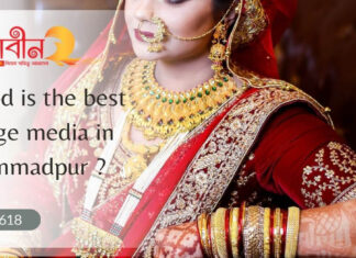 Kabinbd is the best marriage media in Mohammadpur ? Kabinbd is the best marriage media in Mohammadpur ?