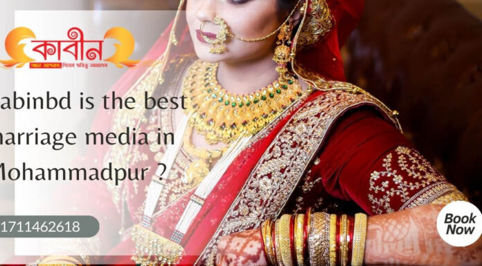 Kabinbd is the best marriage media in Mohammadpur ? Kabinbd is the best marriage media in Mohammadpur ?