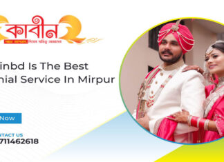Kabinbd is the best matrimonial service in Mirpur. Kabinbd is the best matrimonial service in Mirpur.