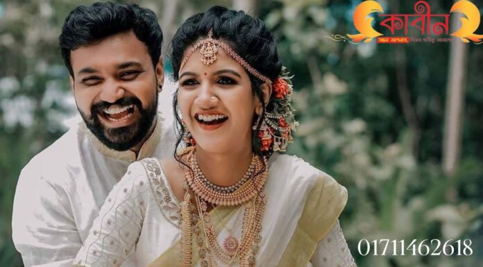 Best marriage media in Bangladesh 2020 Best marriage media