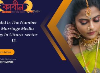 Kabinbd is the number one marriage media agency in uttara sector -12 Kabinbd is the number one marriage media agency in uttara sector -12
