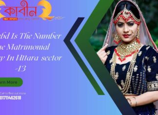 kabinbd is the number one matrimonial agency in uttara sector -13 kabinbd is the number one matrimonial agency in uttara sector -13