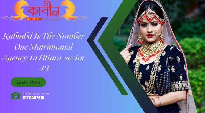 kabinbd is the number one matrimonial agency in uttara sector -13 kabinbd is the number one matrimonial agency in uttara sector -13