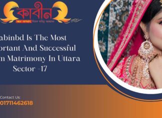 Kabinbd is the most important and successful muslim matrimony in uttara sector-17 Kabinbd is the most important and successful muslim matrimony in uttara sector-17