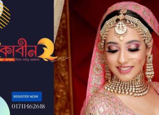 Why Is Matrimony Important? 2024 Why Is Matrimony Important?