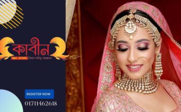 Why Is Matrimony Important? 2024 Why Is Matrimony Important?