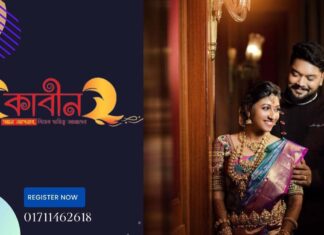 kabinbd is the best matrimony service in Ontario Canada.2024 kabinbd