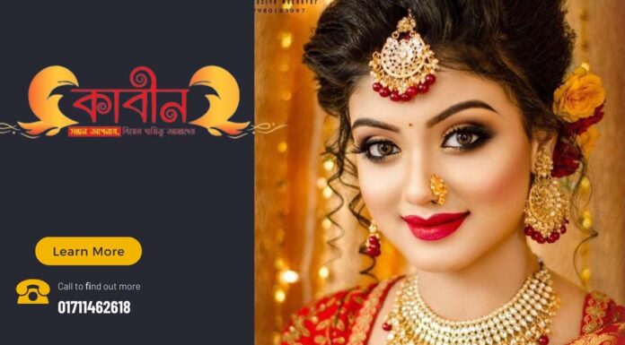 Kabinbd is the most successful and trusted marriage media service in Feni 2024 Kabinbd is the most successful and trusted marriage media service in Feni