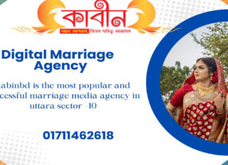 kabinbd is the most popular and successful marriage media agency in uttara sector -10 kabinbd is the most popular and successful marriage media agency in uttara sector -10